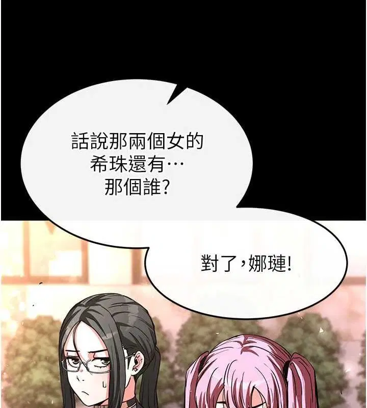 第10話