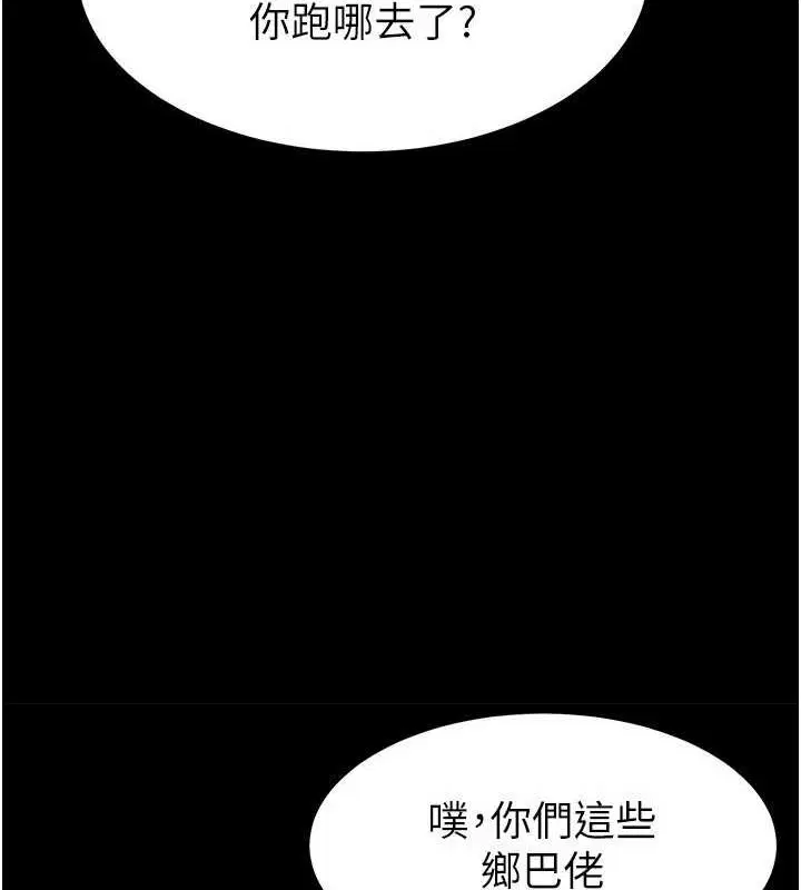 第10話