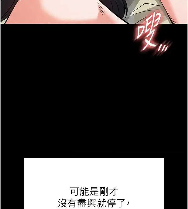第12話