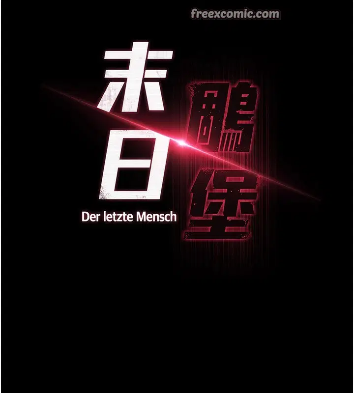 第13話