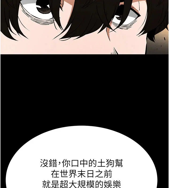 第13話