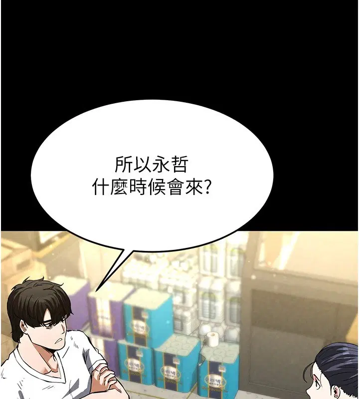 第13話