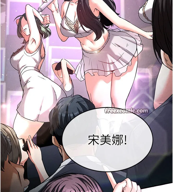第14話