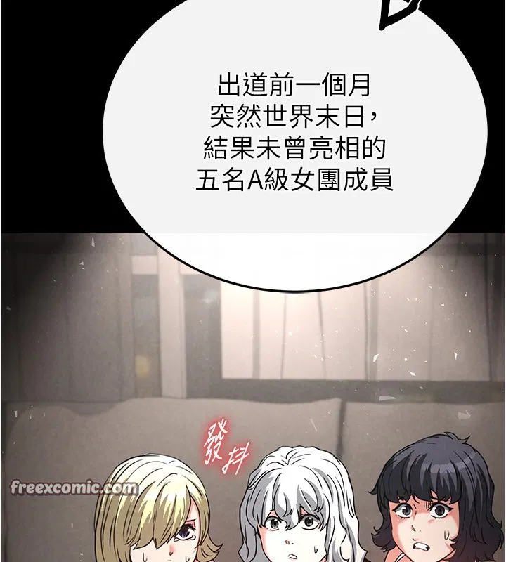 第14話