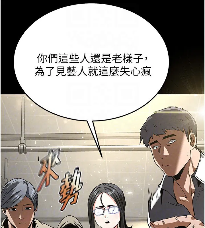 第15話