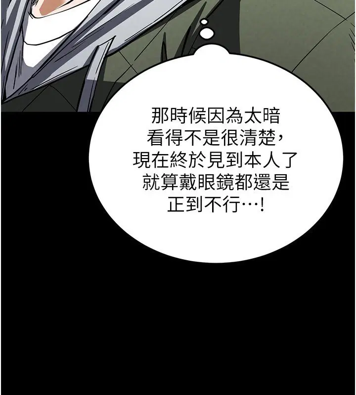 第15話