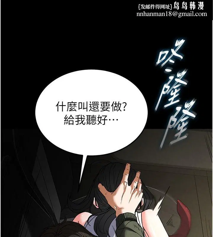 第16話