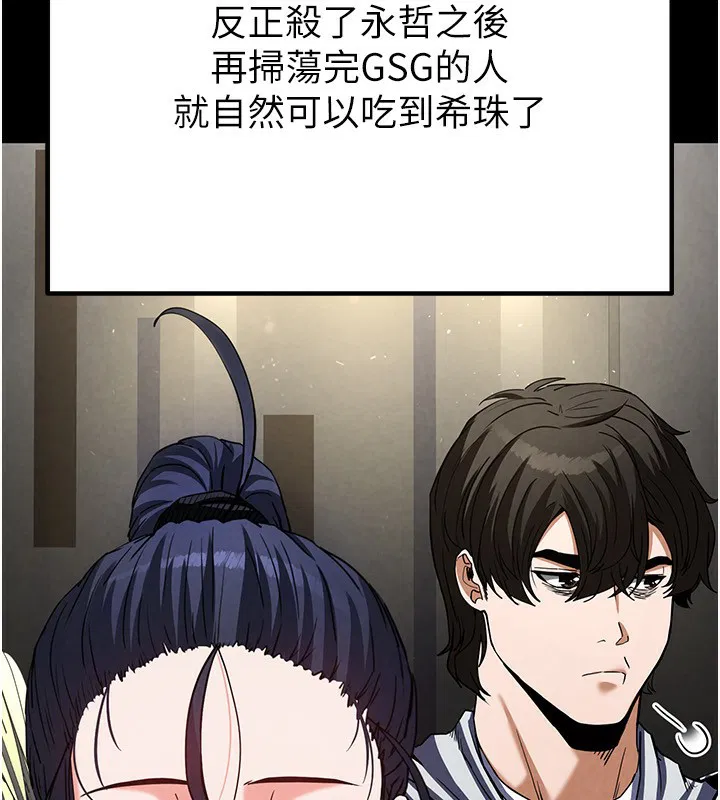 第16話