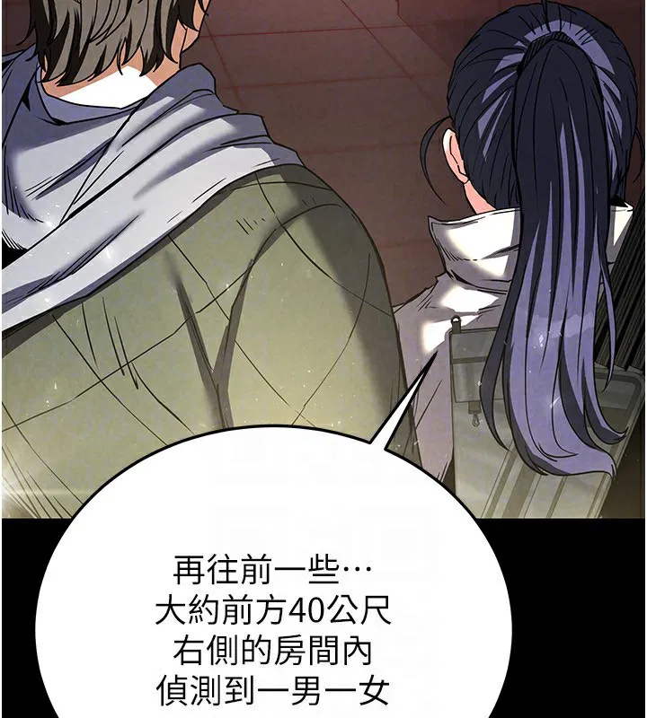 第16話