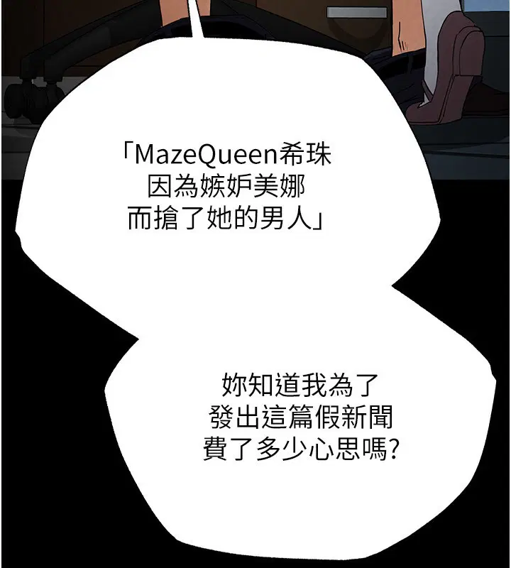 第16話
