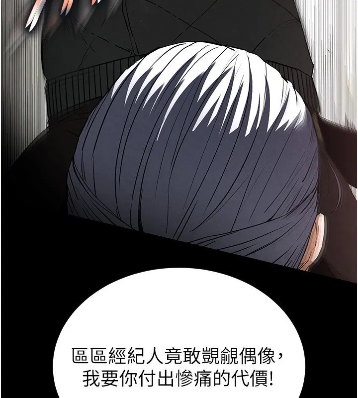 第16話