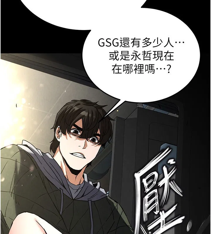 第16話