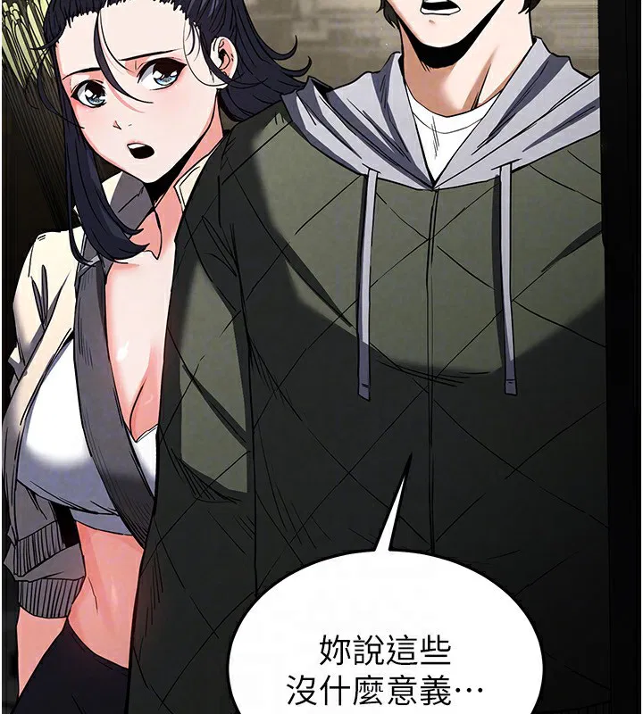 第16話