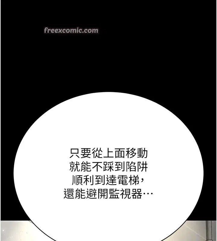 第16話