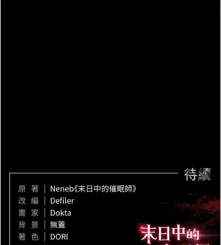 第17話