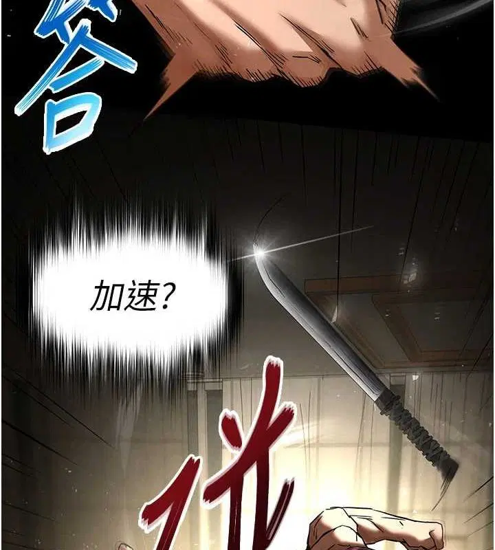 第17話