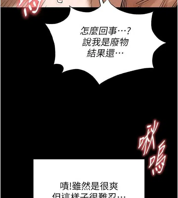 第18話