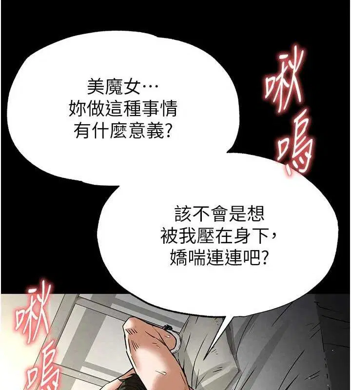 第18話