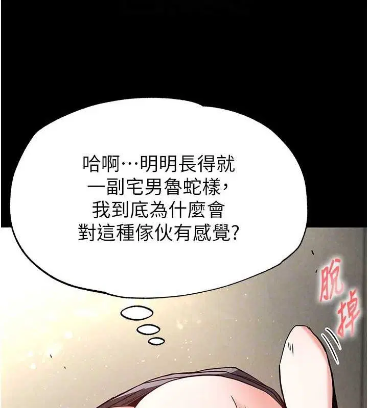 第18話