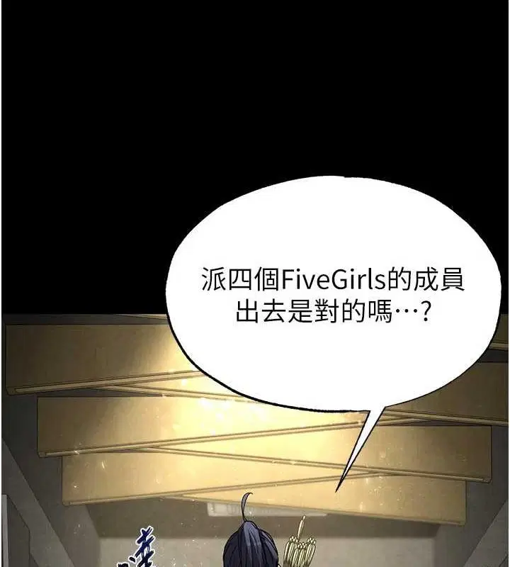 第18話