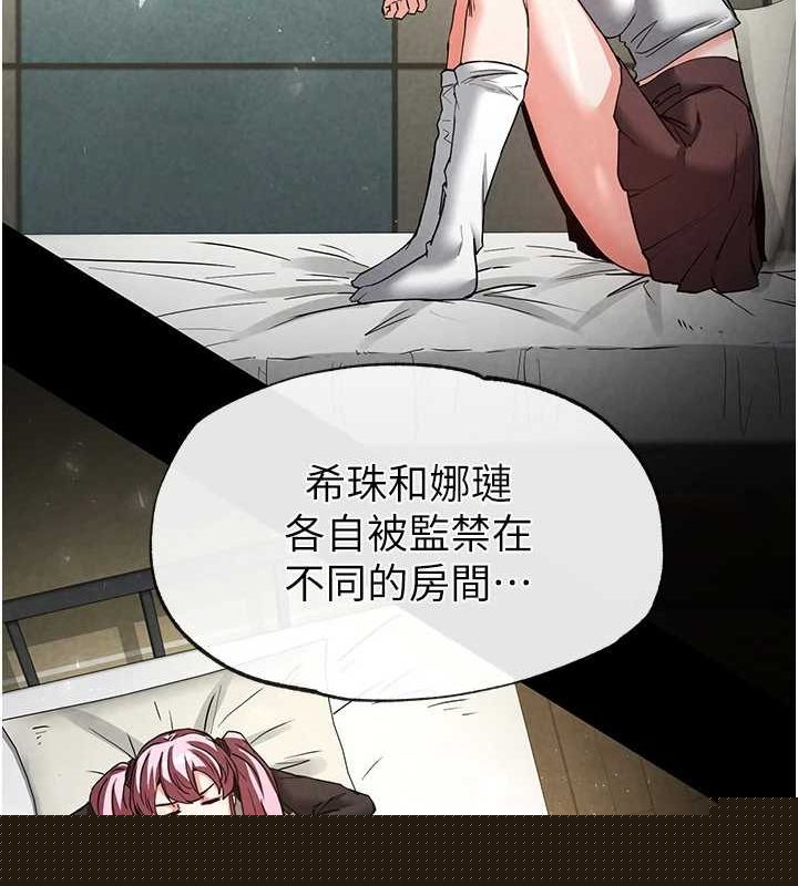 第18話