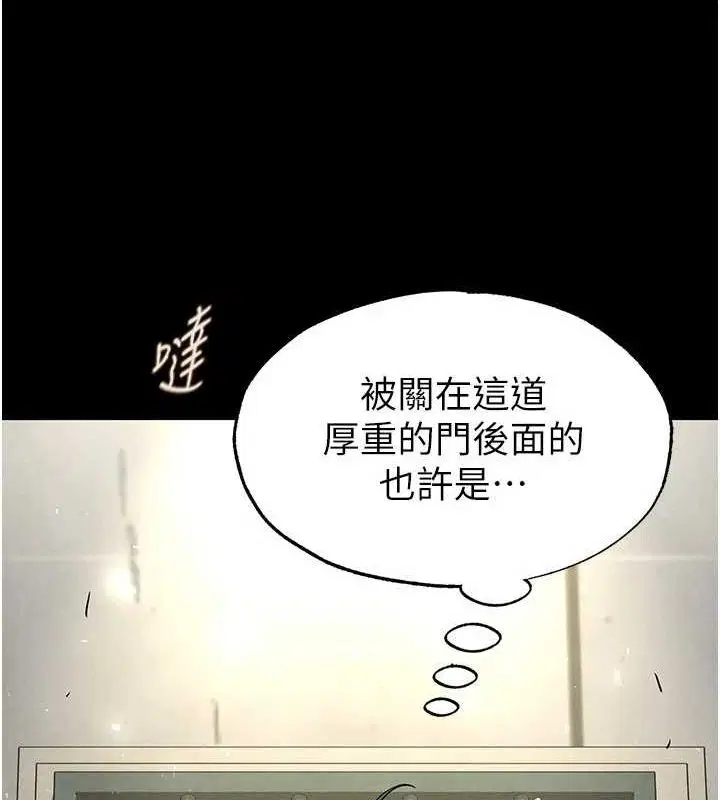 第18話