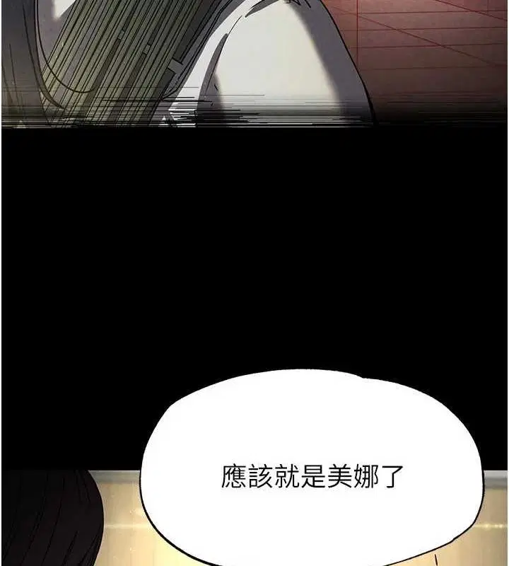 第18話