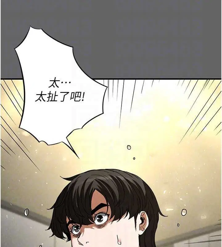 第18話