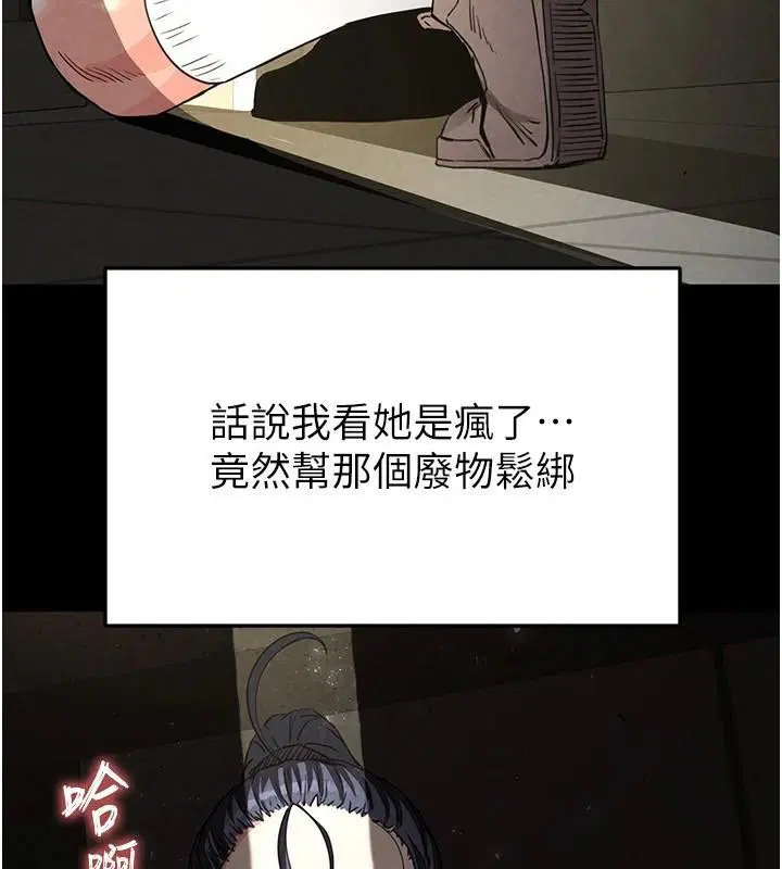 第19話