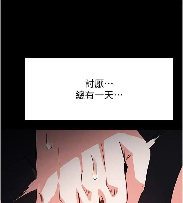 第19話