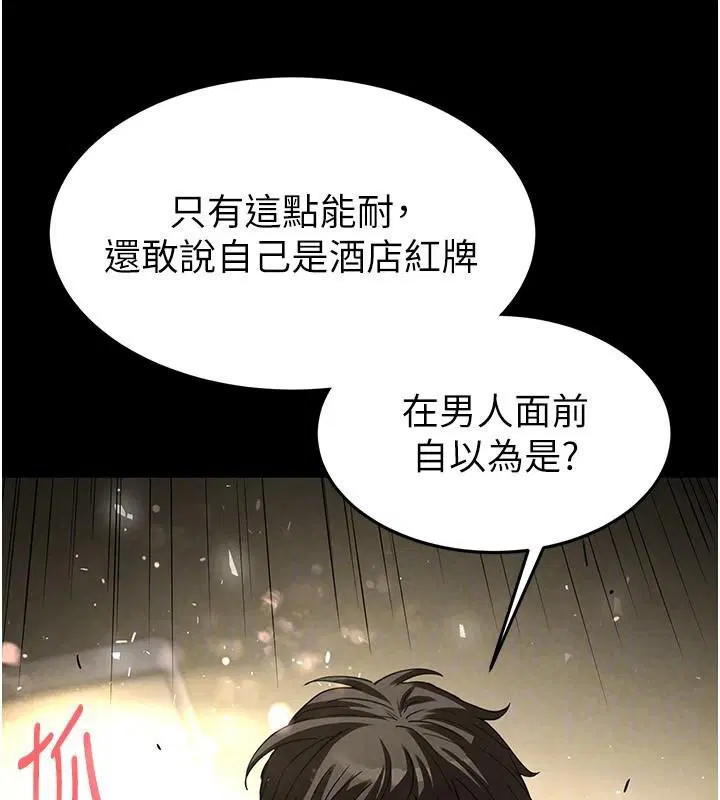 第19話