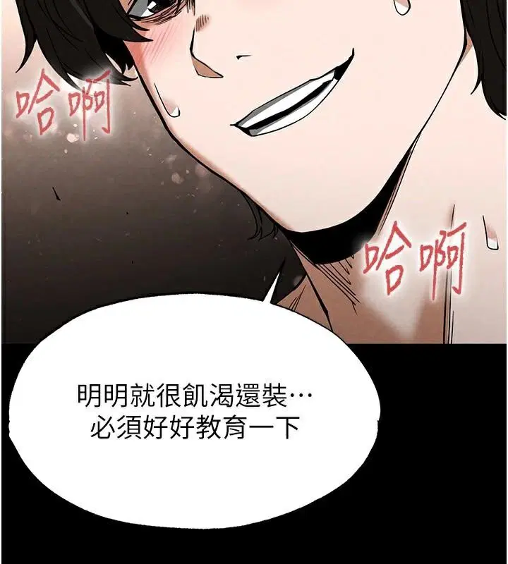 第19話