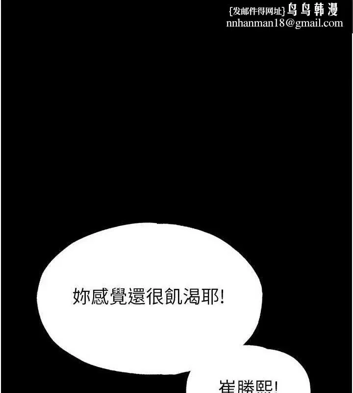 第20話
