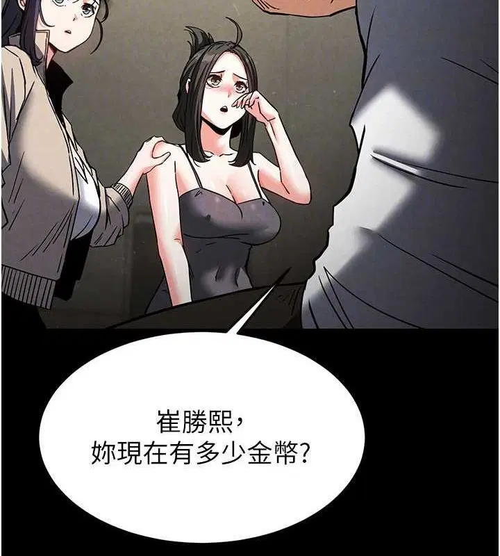 第20話