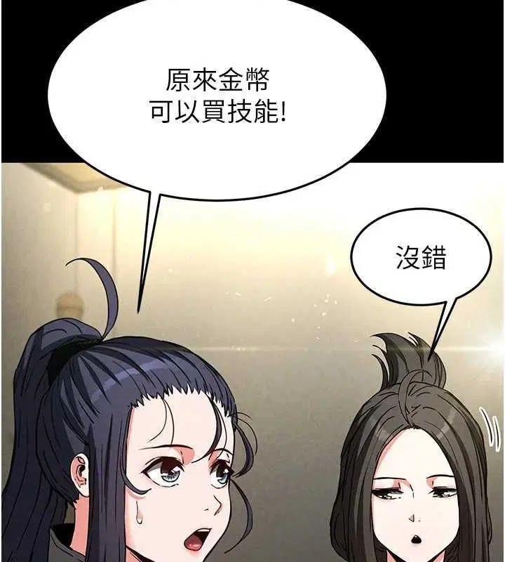 第20話