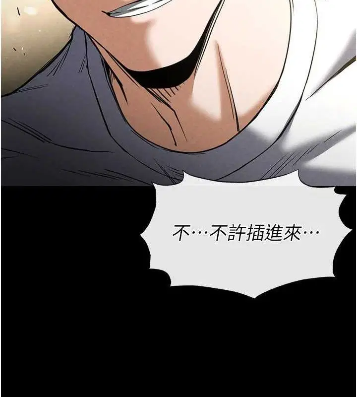 第21話