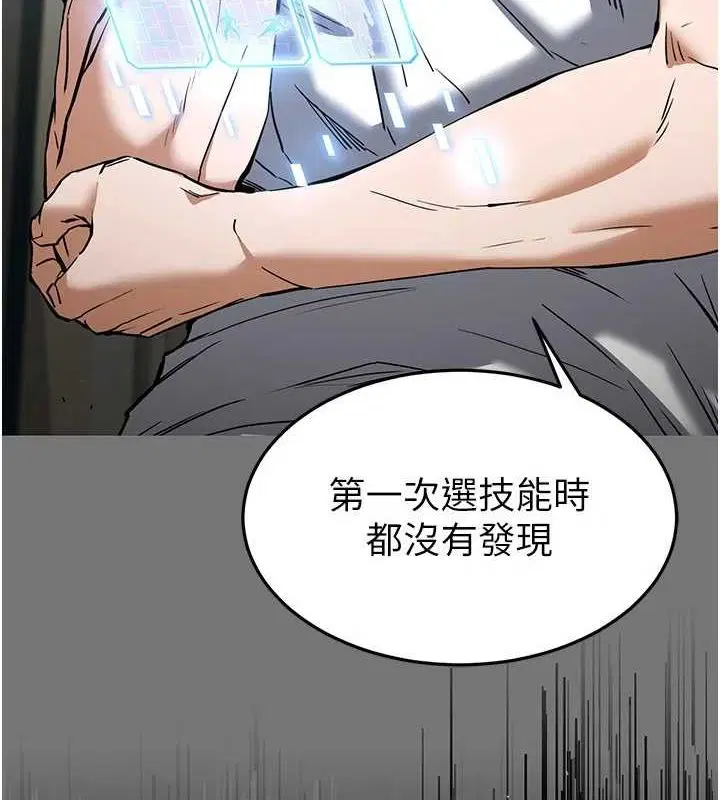 第21話