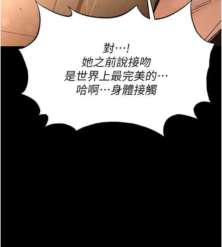 第22話