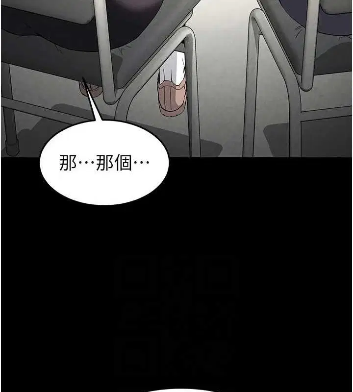 第23話