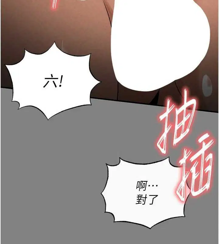 第23話