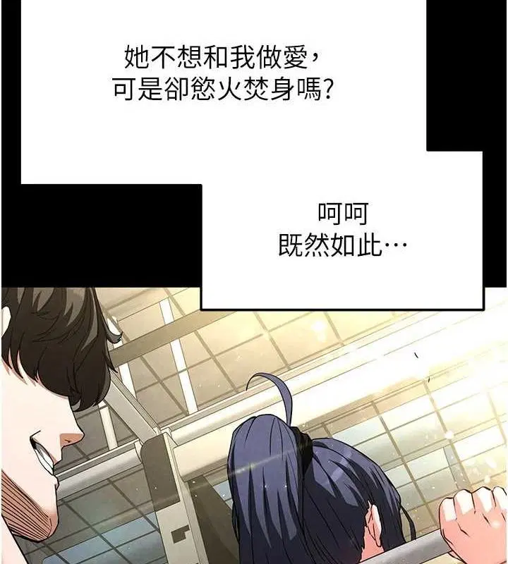 第23話