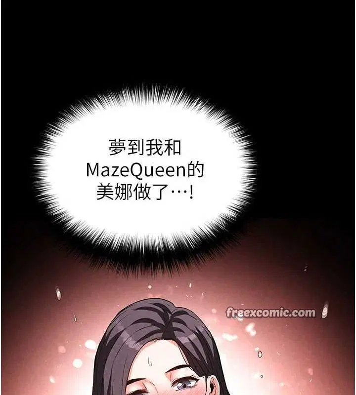 第23話