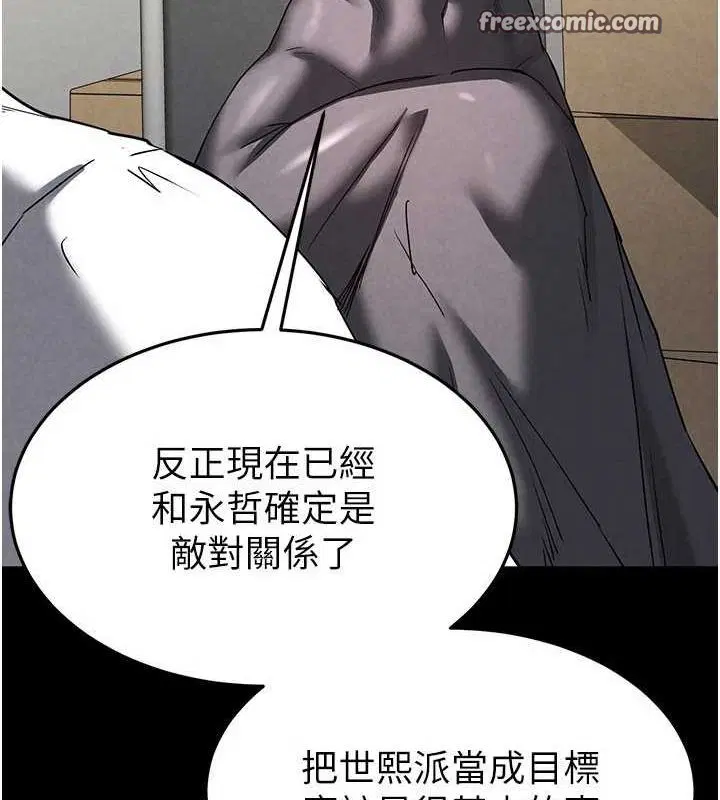 第23話