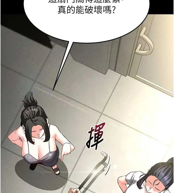 第23話