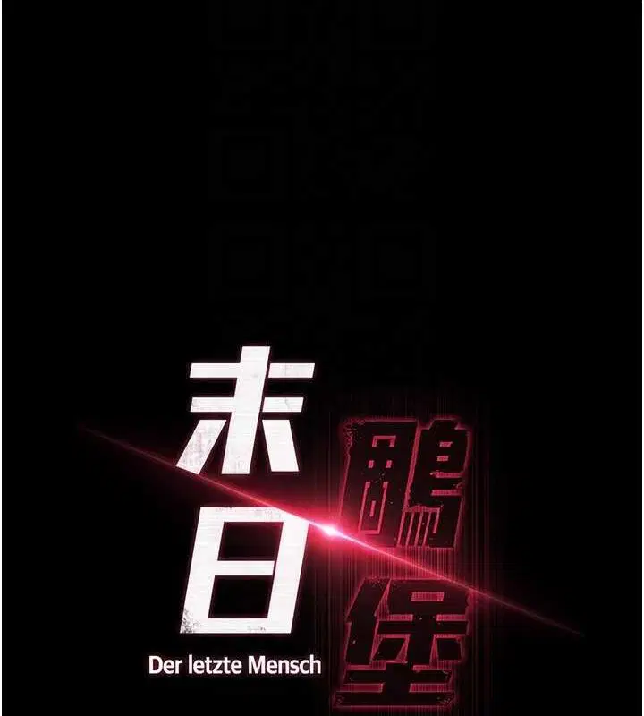 第23話
