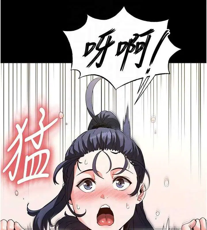 第23話