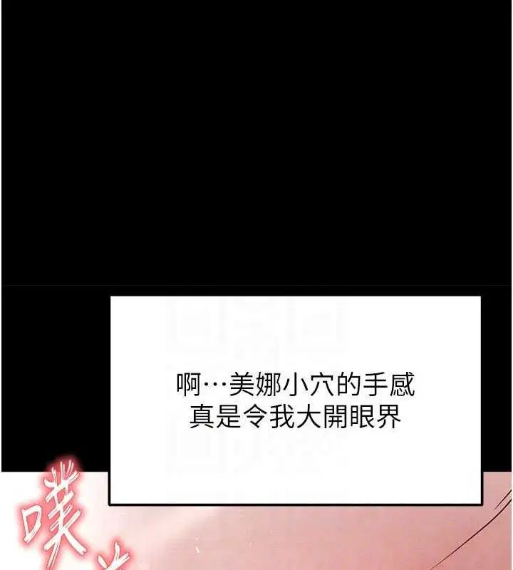 第25話