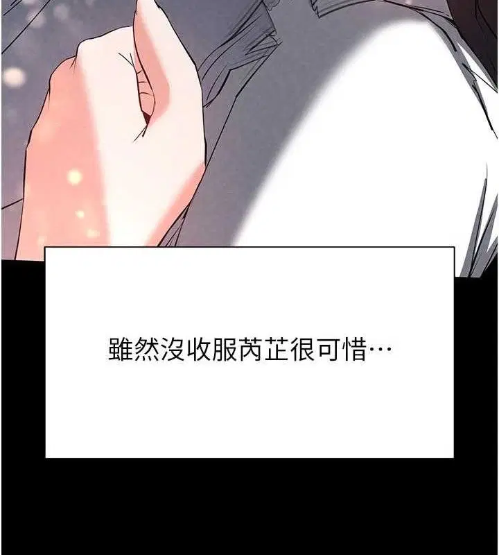 第25話