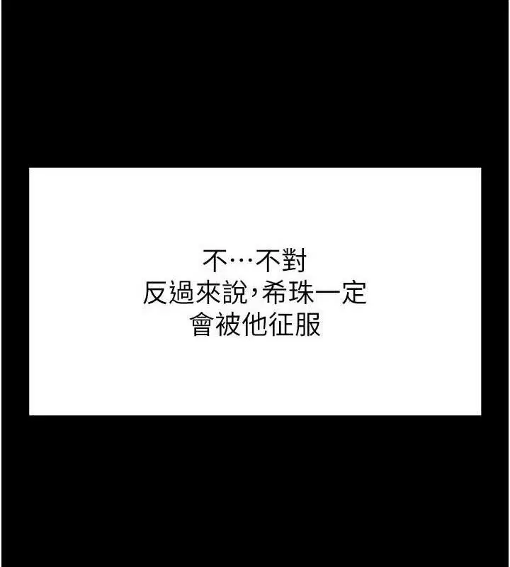 第25話