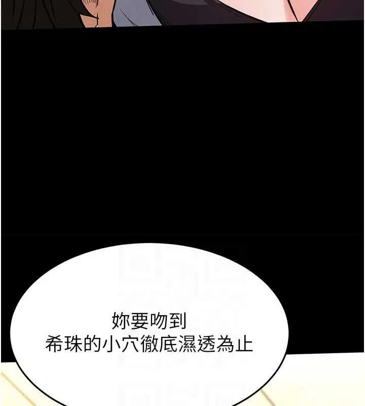 第25話